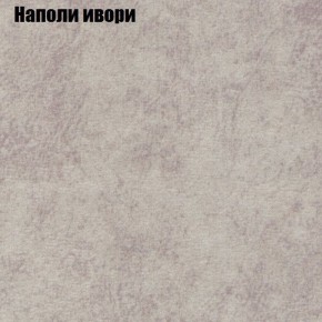 Диван Маракеш угловой (правый/левый) ткань до 300 в Полевском - polevskoy.ok-mebel.com | фото 39