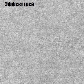 Диван Маракеш угловой (правый/левый) ткань до 300 в Полевском - polevskoy.ok-mebel.com | фото 56