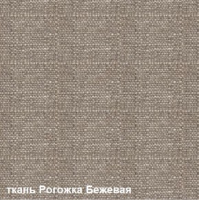 Диван одноместный DEmoku Д-1 (Беж/Белый) в Полевском - polevskoy.ok-mebel.com | фото 5