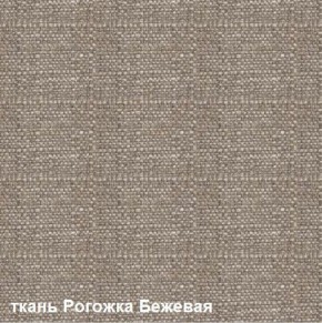 Диван одноместный DEmoku Д-1 (Беж/Холодный серый) в Полевском - polevskoy.ok-mebel.com | фото 2