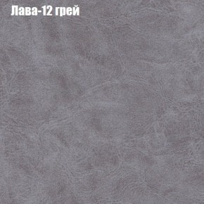 Диван Рио 1 (ткань до 300) в Полевском - polevskoy.ok-mebel.com | фото 18