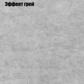 Диван Рио 1 (ткань до 300) в Полевском - polevskoy.ok-mebel.com | фото 47