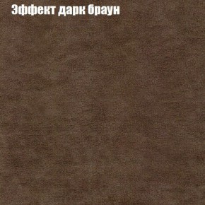 Диван Рио 1 (ткань до 300) в Полевском - polevskoy.ok-mebel.com | фото 48