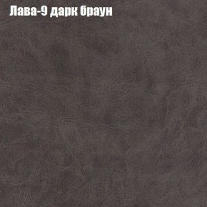 Диван Рио 2 (ткань до 300) в Полевском - polevskoy.ok-mebel.com | фото 17