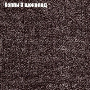 Диван Рио 2 (ткань до 300) в Полевском - polevskoy.ok-mebel.com | фото 43