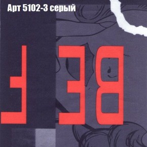 Диван Рио 3 (ткань до 300) в Полевском - polevskoy.ok-mebel.com | фото 6