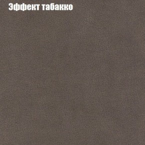 Диван Рио 3 (ткань до 300) в Полевском - polevskoy.ok-mebel.com | фото 56