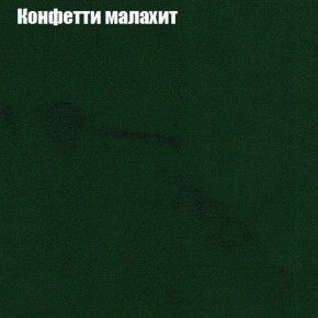 Диван Рио 4 (ткань до 300) в Полевском - polevskoy.ok-mebel.com | фото 13