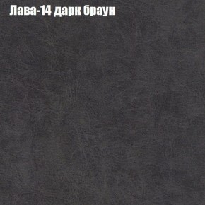 Диван Рио 4 (ткань до 300) в Полевском - polevskoy.ok-mebel.com | фото 19