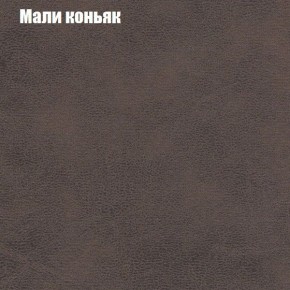 Диван Рио 4 (ткань до 300) в Полевском - polevskoy.ok-mebel.com | фото 27