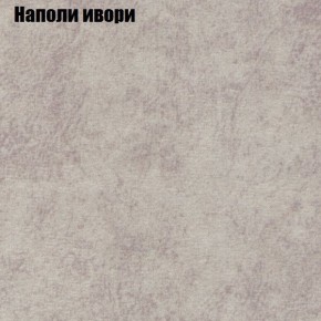 Диван Рио 4 (ткань до 300) в Полевском - polevskoy.ok-mebel.com | фото 30