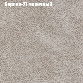 Диван Рио 4 (ткань до 300) в Полевском - polevskoy.ok-mebel.com | фото 7