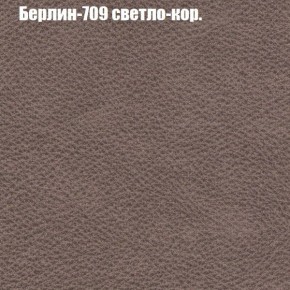 Диван Рио 4 (ткань до 300) в Полевском - polevskoy.ok-mebel.com | фото 9