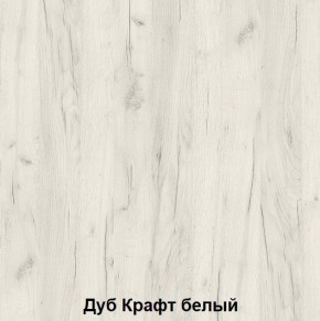 Диван с ПМ подростковая Авалон (Дуб Крафт серый/Дуб Крафт белый) в Полевском - polevskoy.ok-mebel.com | фото 2