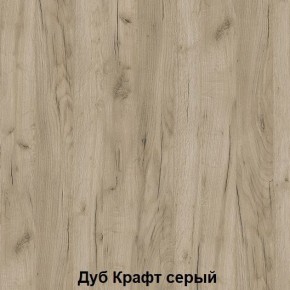 Диван с ПМ подростковая Авалон (Дуб Крафт серый/Дуб Крафт белый) в Полевском - polevskoy.ok-mebel.com | фото 4