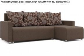 Диван угловой Челси в Полевском - polevskoy.ok-mebel.com | фото 11
