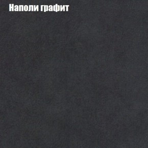 Диван угловой КОМБО-1 МДУ (ткань до 300) в Полевском - polevskoy.ok-mebel.com | фото 17