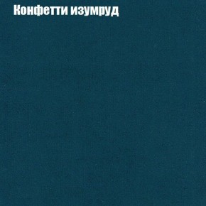 Диван угловой КОМБО-2 МДУ (ткань до 300) в Полевском - polevskoy.ok-mebel.com | фото 20