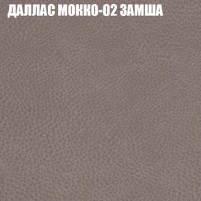 Диван Виктория 2 (ткань до 400) НПБ в Полевском - polevskoy.ok-mebel.com | фото 23