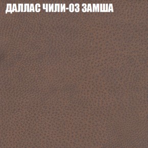 Диван Виктория 2 (ткань до 400) НПБ в Полевском - polevskoy.ok-mebel.com | фото 25