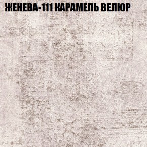 Диван Виктория 2 (ткань до 400) НПБ в Полевском - polevskoy.ok-mebel.com | фото 26