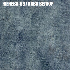 Диван Виктория 2 (ткань до 400) НПБ в Полевском - polevskoy.ok-mebel.com | фото 27