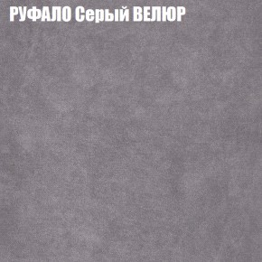 Диван Виктория 2 (ткань до 400) НПБ в Полевском - polevskoy.ok-mebel.com | фото 3
