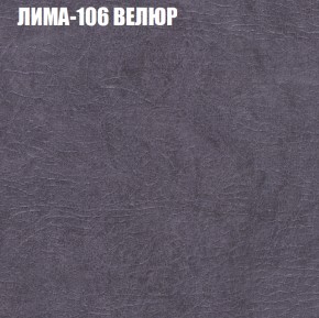 Диван Виктория 2 (ткань до 400) НПБ в Полевском - polevskoy.ok-mebel.com | фото 36