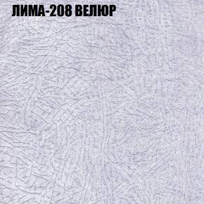 Диван Виктория 2 (ткань до 400) НПБ в Полевском - polevskoy.ok-mebel.com | фото 37