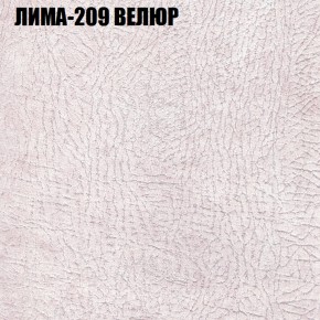 Диван Виктория 2 (ткань до 400) НПБ в Полевском - polevskoy.ok-mebel.com | фото 38