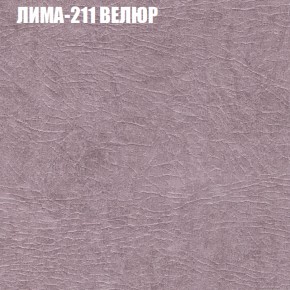 Диван Виктория 2 (ткань до 400) НПБ в Полевском - polevskoy.ok-mebel.com | фото 39