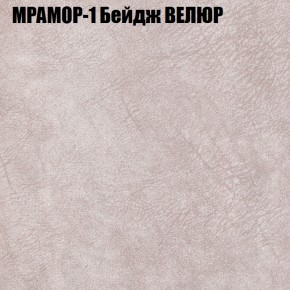 Диван Виктория 2 (ткань до 400) НПБ в Полевском - polevskoy.ok-mebel.com | фото 45