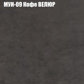 Диван Виктория 2 (ткань до 400) НПБ в Полевском - polevskoy.ok-mebel.com | фото 52