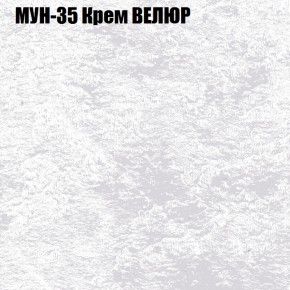 Диван Виктория 2 (ткань до 400) НПБ в Полевском - polevskoy.ok-mebel.com | фото 54