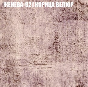 Диван Виктория 3 (ткань до 400) НПБ в Полевском - polevskoy.ok-mebel.com | фото 17