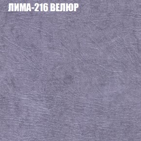 Диван Виктория 3 (ткань до 400) НПБ в Полевском - polevskoy.ok-mebel.com | фото 28