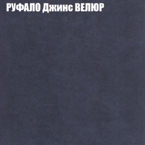 Диван Виктория 3 (ткань до 400) НПБ в Полевском - polevskoy.ok-mebel.com | фото 46