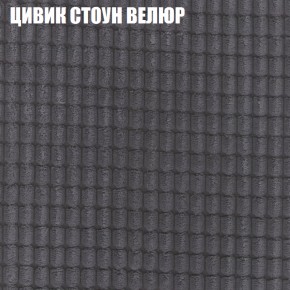 Диван Виктория 3 (ткань до 400) НПБ в Полевском - polevskoy.ok-mebel.com | фото 57