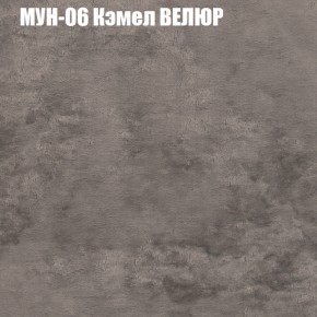 Диван Виктория 4 (ткань до 400) НПБ в Полевском - polevskoy.ok-mebel.com | фото 39