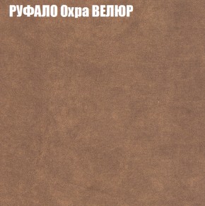 Диван Виктория 4 (ткань до 400) НПБ в Полевском - polevskoy.ok-mebel.com | фото 48