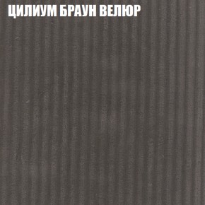 Диван Виктория 6 (ткань до 400) НПБ в Полевском - polevskoy.ok-mebel.com | фото 11