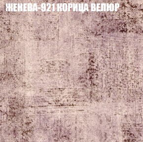 Диван Виктория 6 (ткань до 400) НПБ в Полевском - polevskoy.ok-mebel.com | фото 27