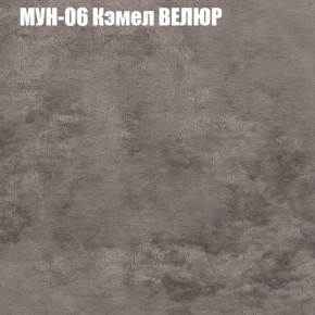 Диван Виктория 6 (ткань до 400) НПБ в Полевском - polevskoy.ok-mebel.com | фото 49