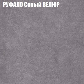 Диван Виктория 6 (ткань до 400) НПБ в Полевском - polevskoy.ok-mebel.com | фото 59