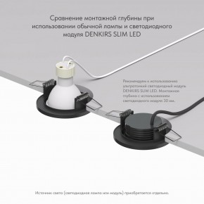 DK2030-BK Встраиваемый светильник, IP 20, 50 Вт, GU10, черный, алюминий в Полевском - polevskoy.ok-mebel.com | фото 4