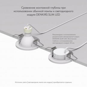 DK2030-WH Встраиваемый светильник, IP 20, 50 Вт, GU10, белый, алюминий в Полевском - polevskoy.ok-mebel.com | фото 4
