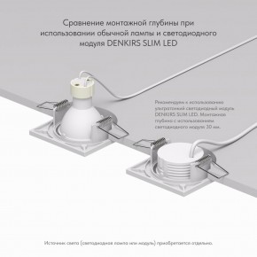 DK2031-WH Встраиваемый светильник, IP 20, 50 Вт, GU10, белый, алюминий в Полевском - polevskoy.ok-mebel.com | фото 4