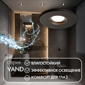 DK2036-BK Встраиваемый светильник влагозащ., IP 44, до 15 Вт, GU10, LED, черный, алюминий в Полевском - polevskoy.ok-mebel.com | фото 4