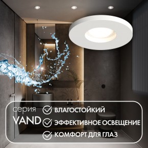 DK2036-WH Встраиваемый светильник влагозащ., IP 44, до 15 Вт, GU10, LED, белый, алюминий в Полевском - polevskoy.ok-mebel.com | фото 4
