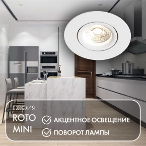 DK2037-WH Встраиваемый светильник , IP 20, 50 Вт, GU10, белый, алюминий в Полевском - polevskoy.ok-mebel.com | фото 3